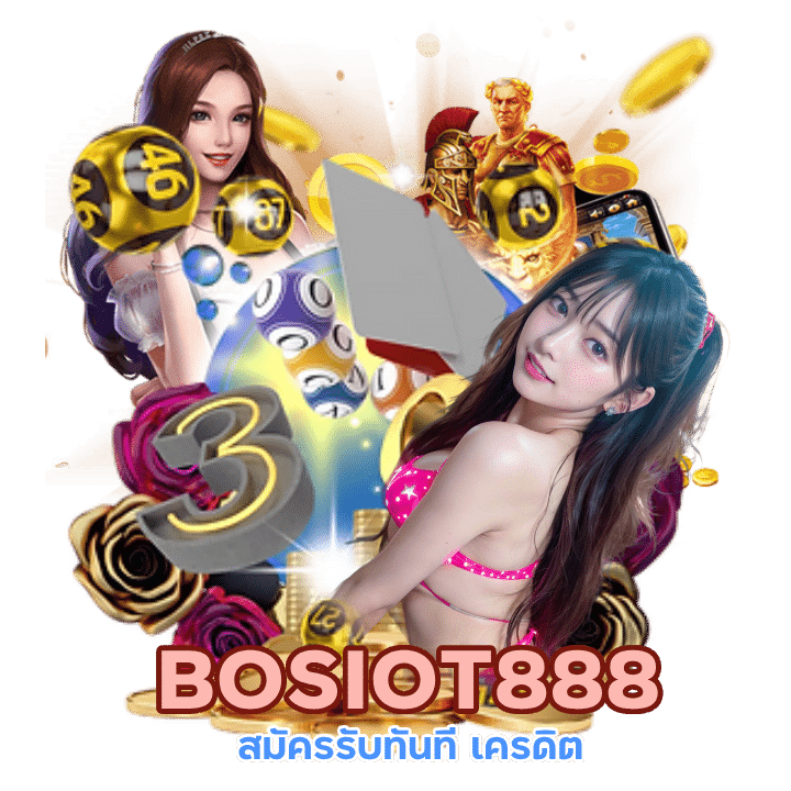 BOSIOT888 สมัครรับทันที เครดิต