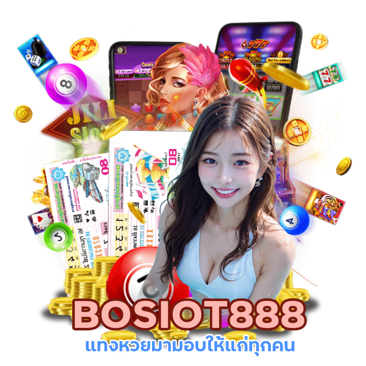 BOSIOT888 เครดิตฟรี แทงหวย