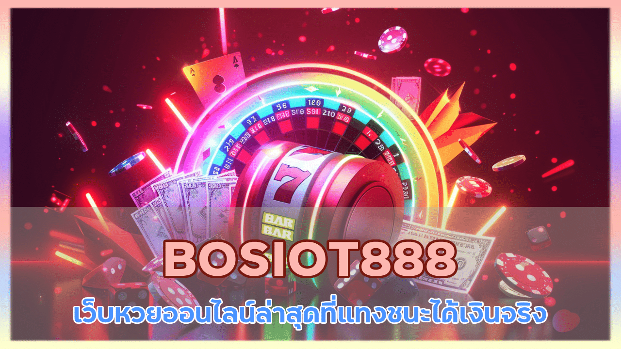 BOSIOT888