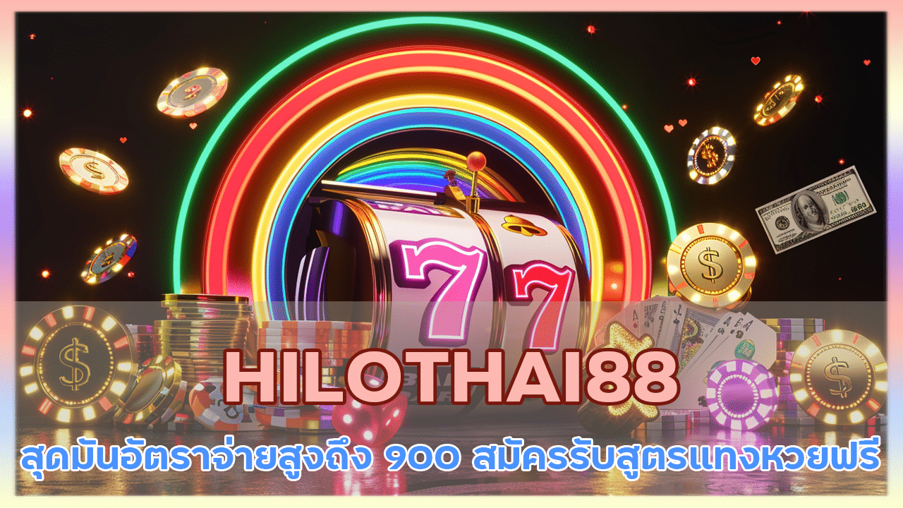 HILOTHAI88