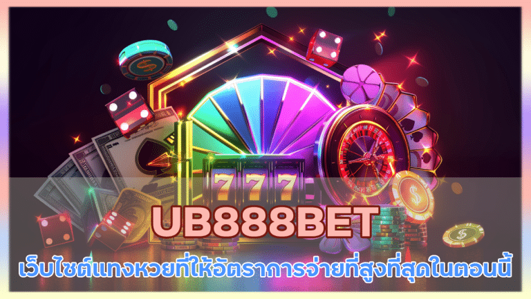 UB888BET