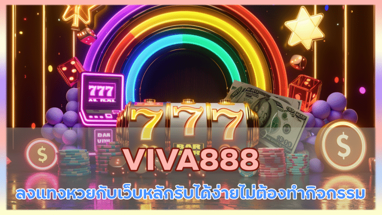 VIVA888